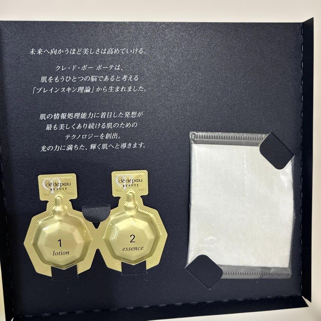 クレドポーボーテ コンサントレイリュミナトゥール 1セット - メルカリ