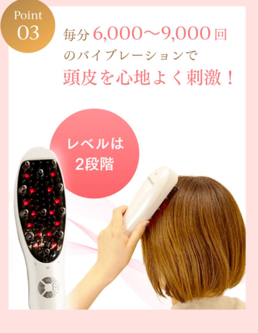 ✤アデランス✤電気ブラシ✤小倉優子さんご愛用