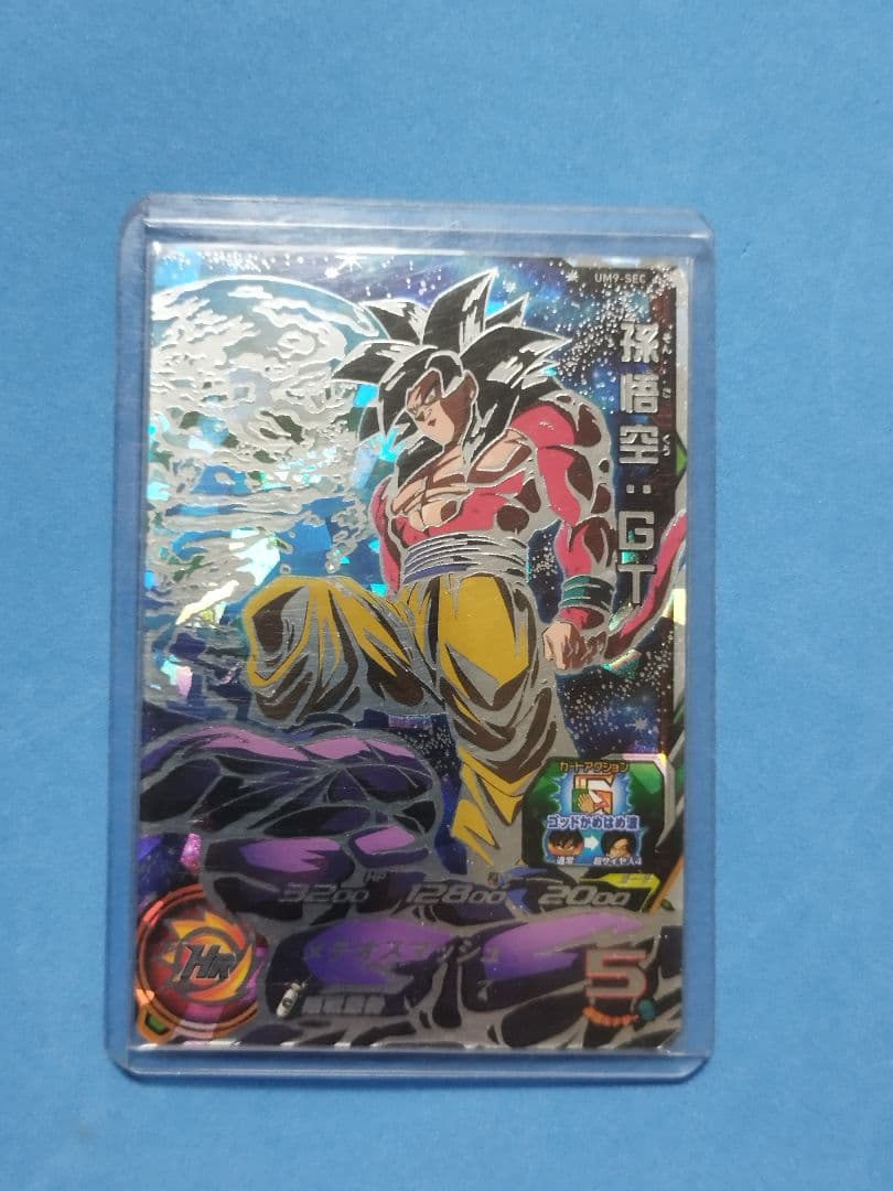 【美品】スーパードラゴンボールヒーローズ　UM9-SEC　孫悟空 GT Amazon.co.jp: スーパードラゴンボールヒーローズ/UM9-SEC 孫悟空：GT