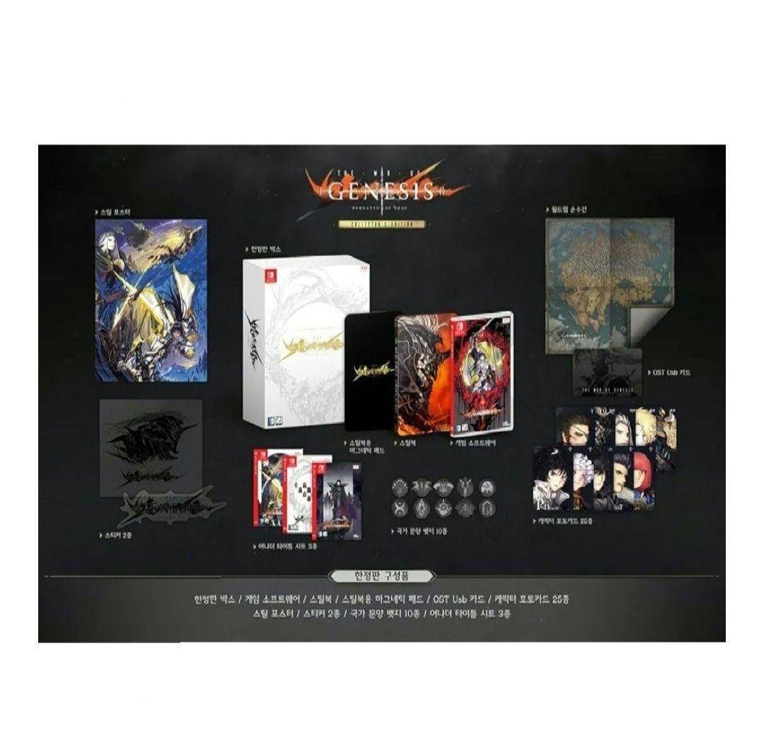 新品】スイッチ 創世記戦 灰色の残影 限定版 韓国限定 - メルカリ