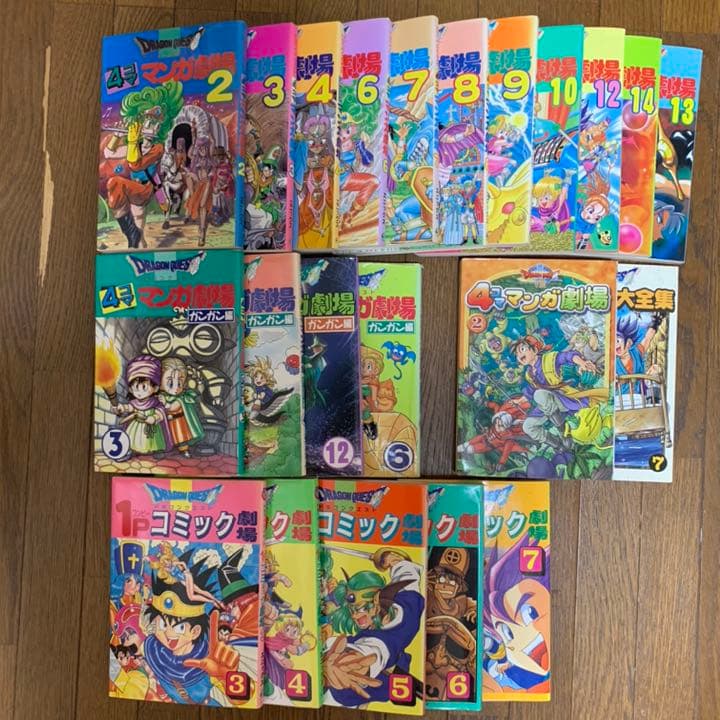 絶盤 ドラゴンクエスト 4コマ漫画劇場 セット ドラクエ - メルカリ