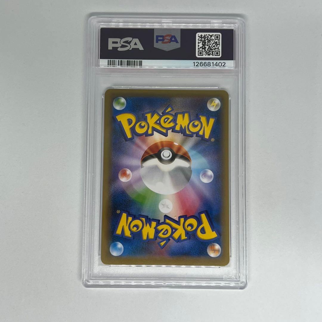 フシギバナEX SR :1ED [CP6 088/087] 20th PSA10 - メルカリ