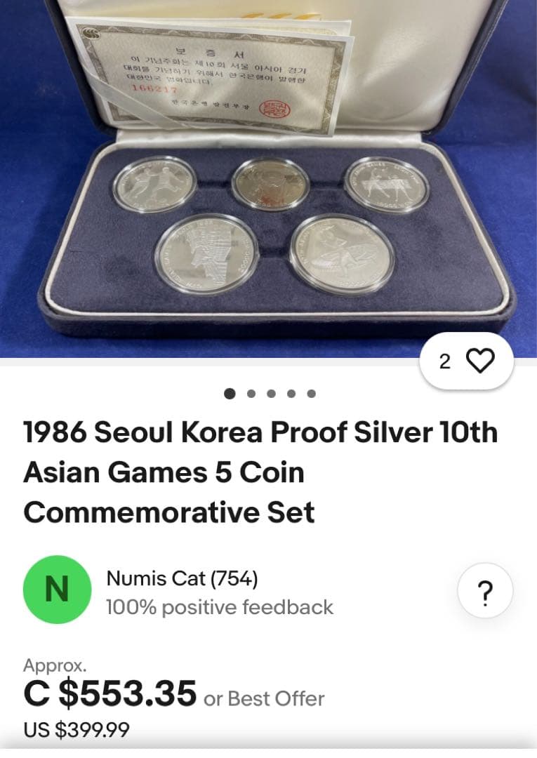 1986年ソウルアジア大会 銀メダル5枚セット Seoul 1986 - メルカリ