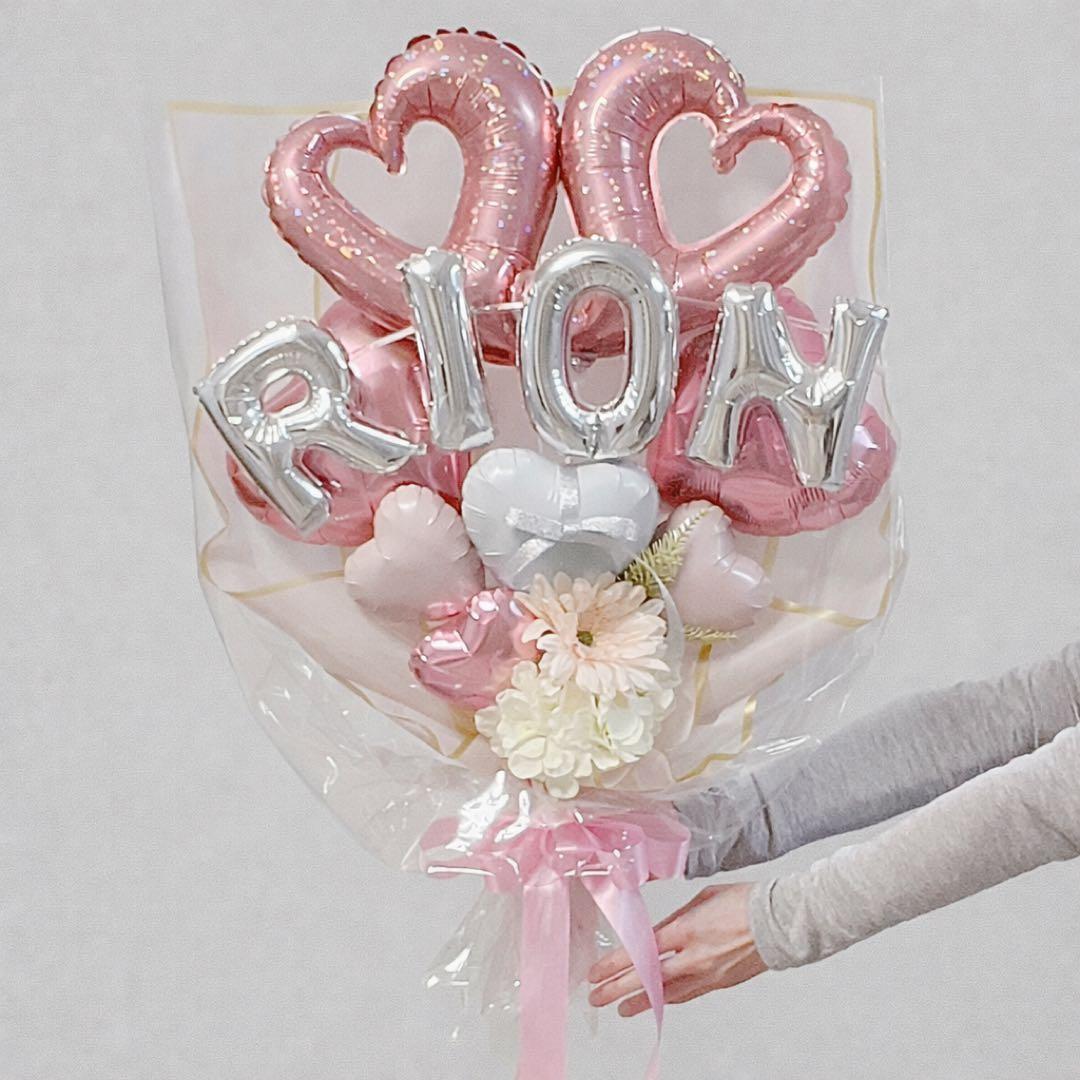 名前バルーン入り！バルーンブーケLLサイズ ローズゴールド バルーン