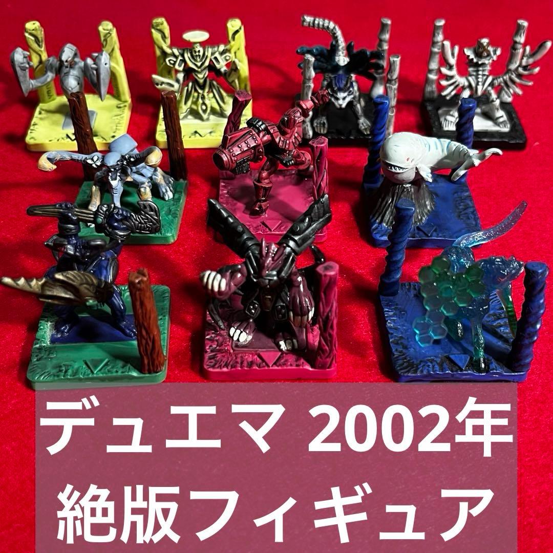 デュエルマスターズ デュエマ キューブバトラー ボルシャック