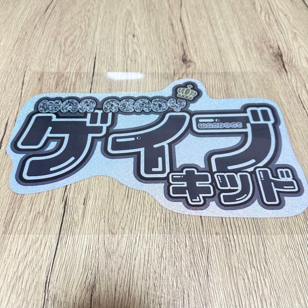 新日本プロレス ゲイブキッド ネームボード - メルカリ