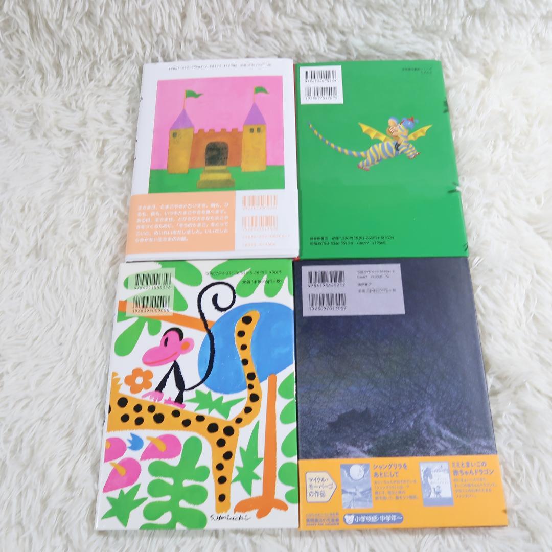 課題図書 くもん推薦図書など 30冊セット まとめ売り 低学年 高学年