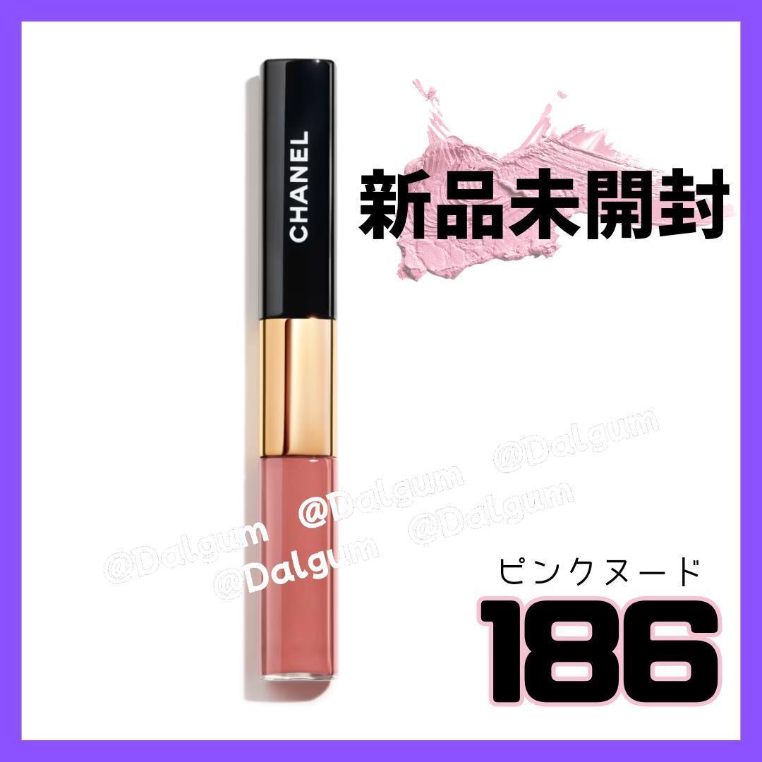 ★新品★CHANEL 186 ル ルージュ デュオ ウルトラ トゥニュ Z089 CHANEL 国内完売！ル ルージュ デュオ ウルトラ トゥニュ 追跡付