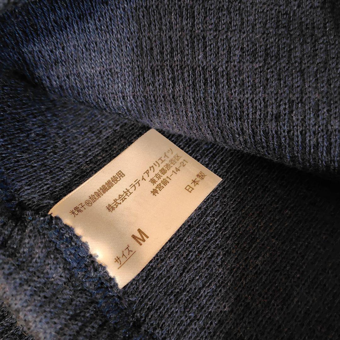 未使用 &Ratia ラティア ウエストサポーター Mサイズ【サロン専売品