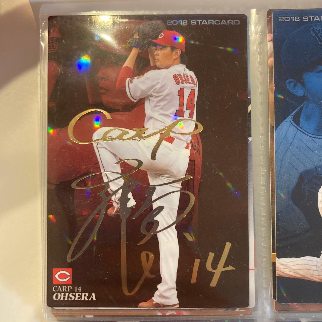 大谷翔平 プロ野球チップスカード - メルカリ