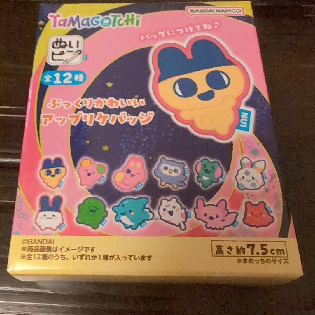 たまごっち　ぷっくりかわいいアップリケバッチ ぷっくりかわいい「ぬいピン」新発売！ | ITEM | たまごっち公式サイト