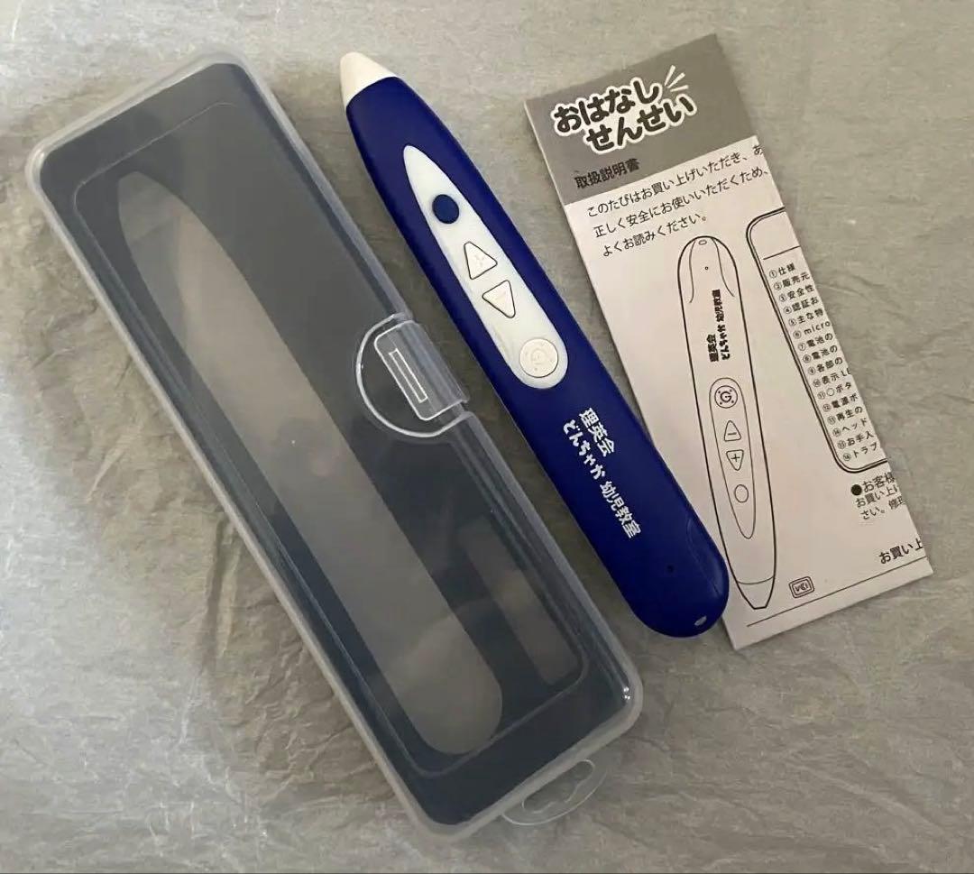 理英会 ガゼット ピンポンワーク おはなしせんせい 生活技能検定 他