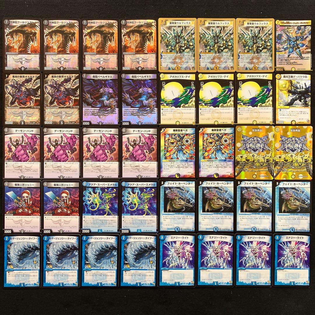 B-17 グールウルフェウスデッキ クラシック08 値下げ交渉大歓迎