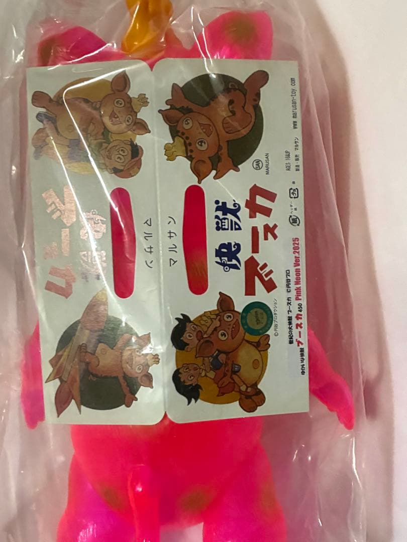 マルサン70's限定 ブースカ 450 ピンクネオン ソフビ 黄冠版 - メルカリ