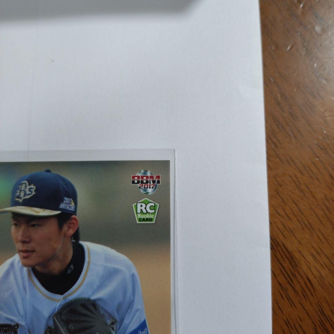 BBM 2017 山本由伸 RC ルーキーカード - メルカリ