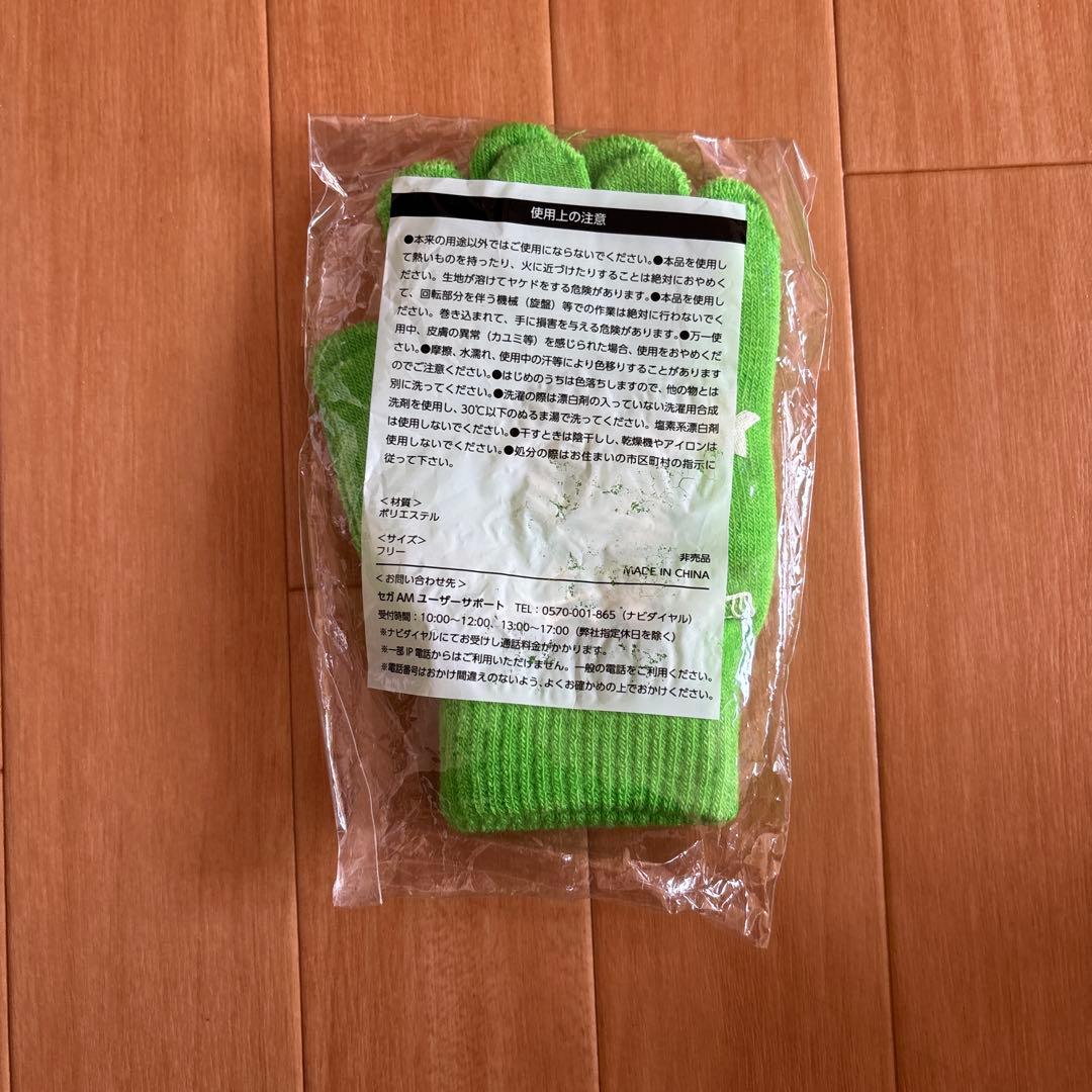 新品・未開封】maimai でらっくす 手袋 緑 - メルカリ