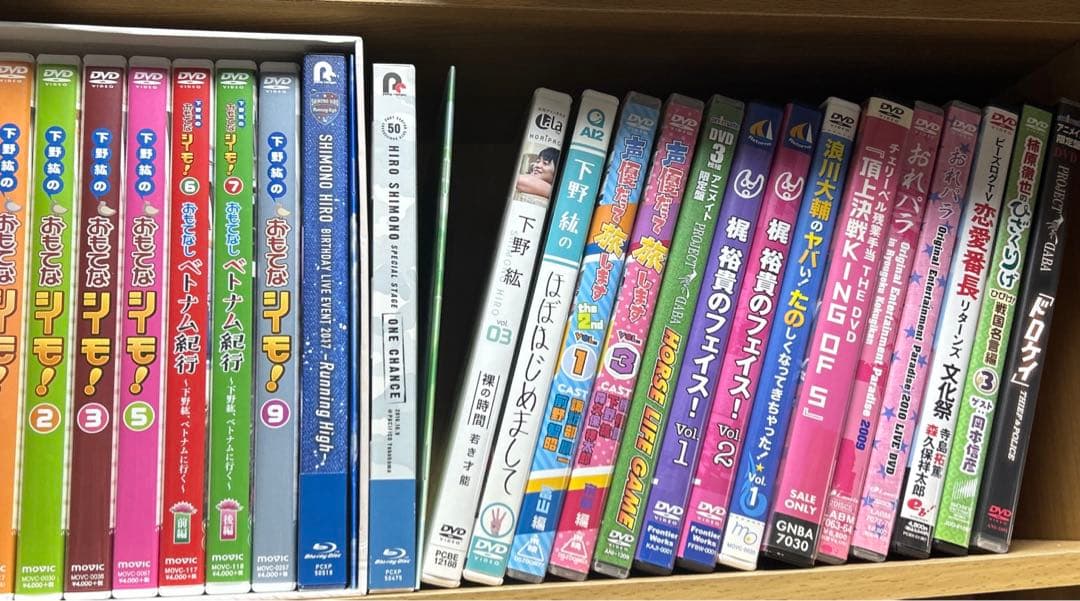 下野紘　他　声優DVD まとめ売り Amazon.co.jp: 声優だって旅します VOL.3 梶裕貴・下野紘・森久保