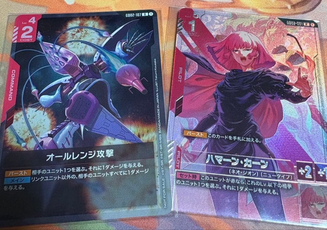 ハーマン・カーン オールレンジ攻撃 セット ニュータイプチャレンジ上位賞 2026年最新】ニュータイプチャレンジの人気アイテム - メルカリ