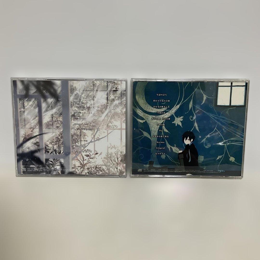 少女病/真典セクサリス・偽典セクサリス