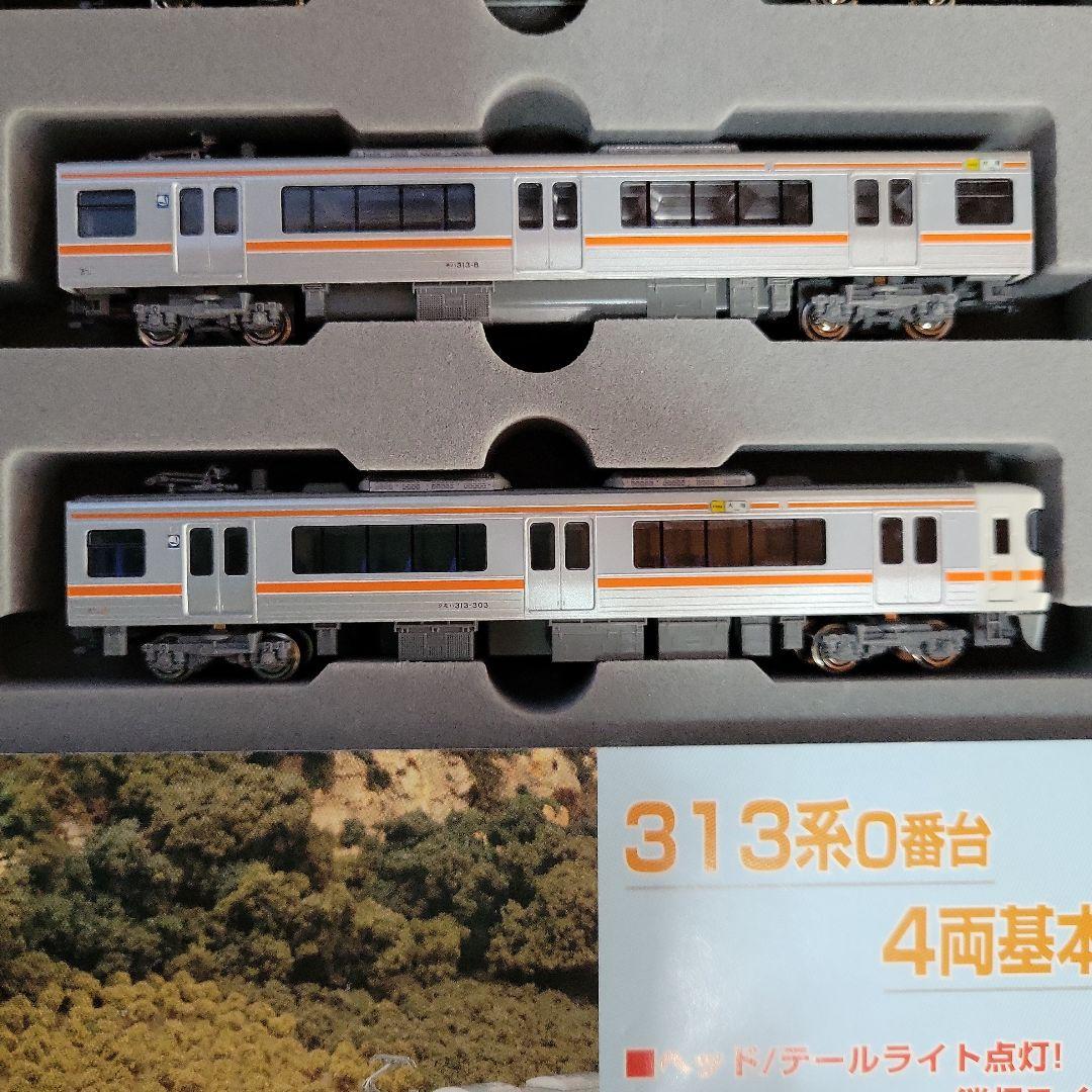 KATO 313系0番台 基本・増結セット KATO 基本・増結セット