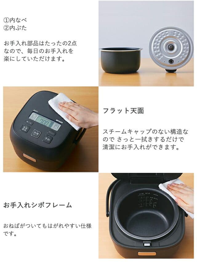 【未使用】TIGER マイコンジャー炊飯器 JBS-B055 KL 0.54L