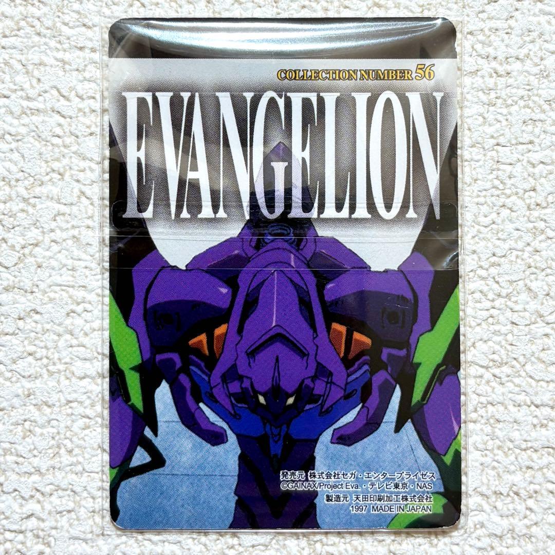 新世紀エヴァンゲリオン P.P.カードコレクション 渚カヲル 綾波レイ