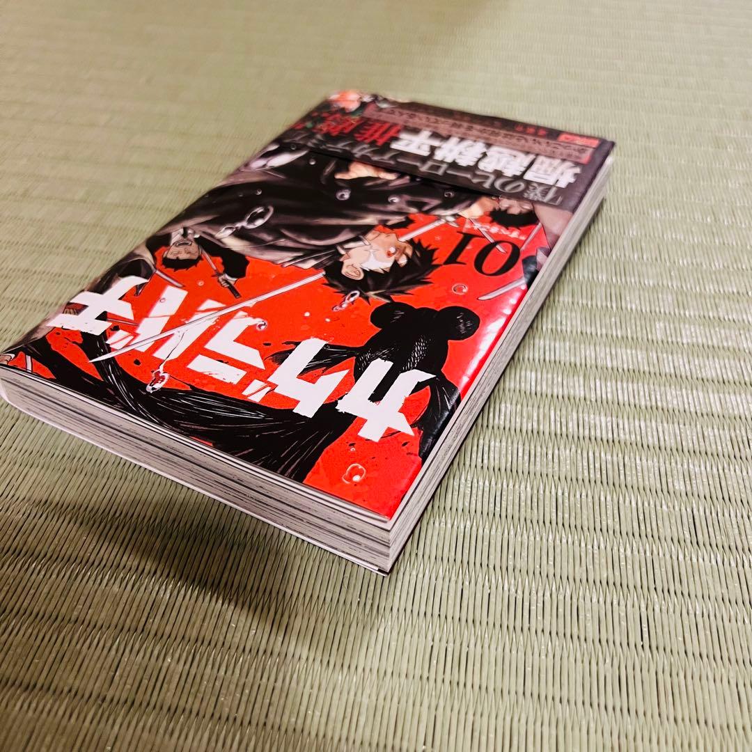 初版 カグラバチ 1巻 帯付き 集英社 ジャンプ - メルカリ