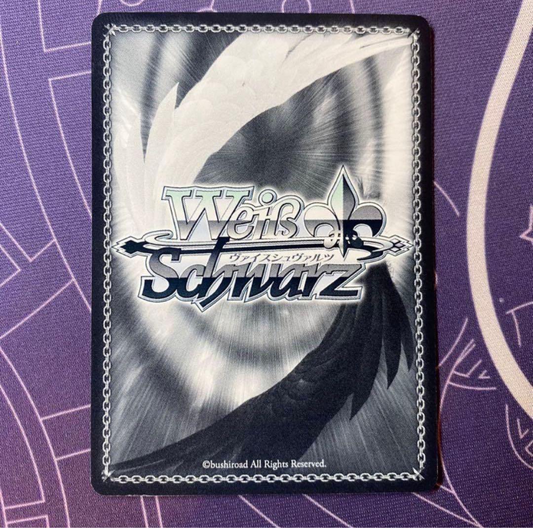 ヴァイスシュヴァルツ】ポシェットの中には 福丸小糸 ssp アイマス