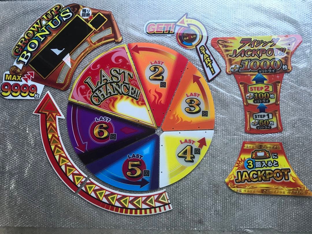 メダルゲーム フォーチュントリニティ 赤抽選配当セット - メルカリ