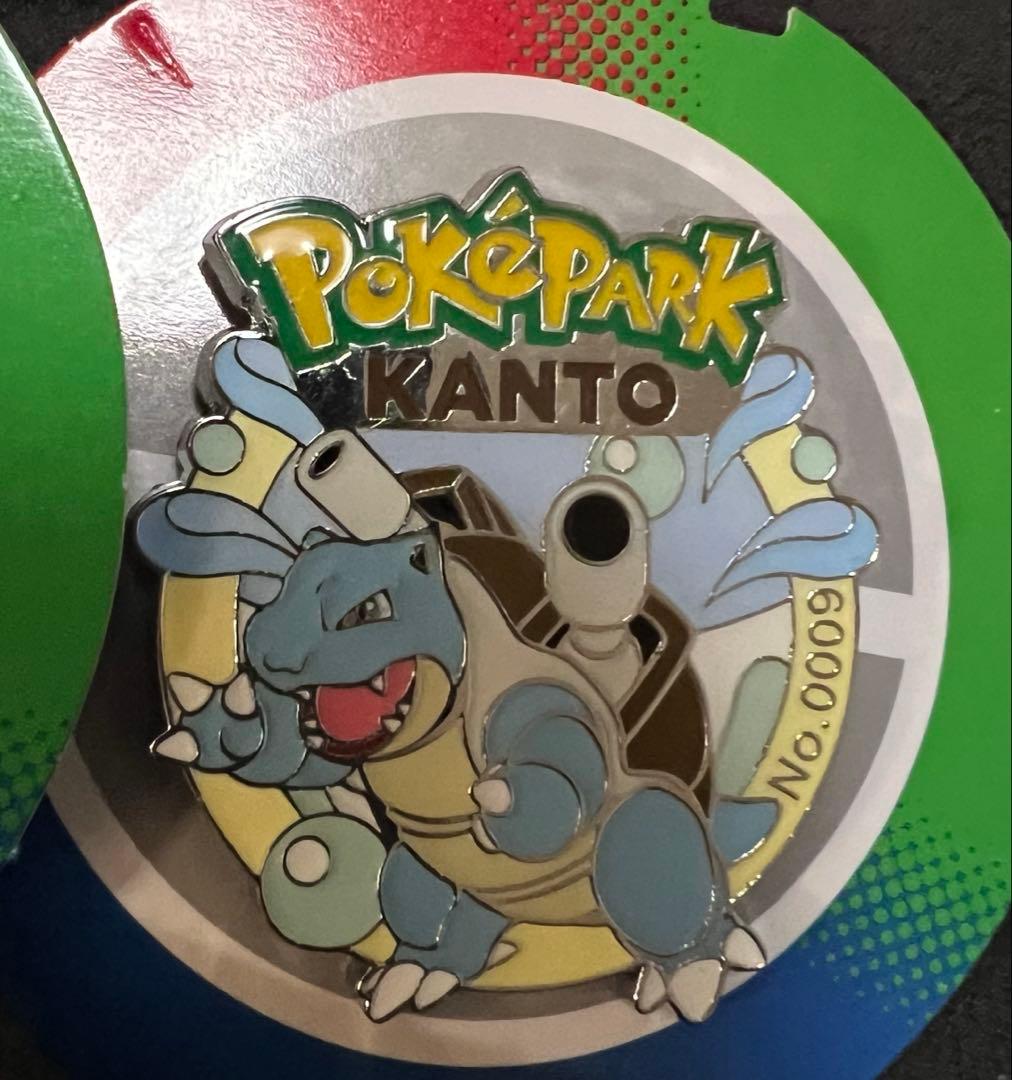 ポケモン ポケパーク カントー ピンズ ゼニガメ カメール カメックス3