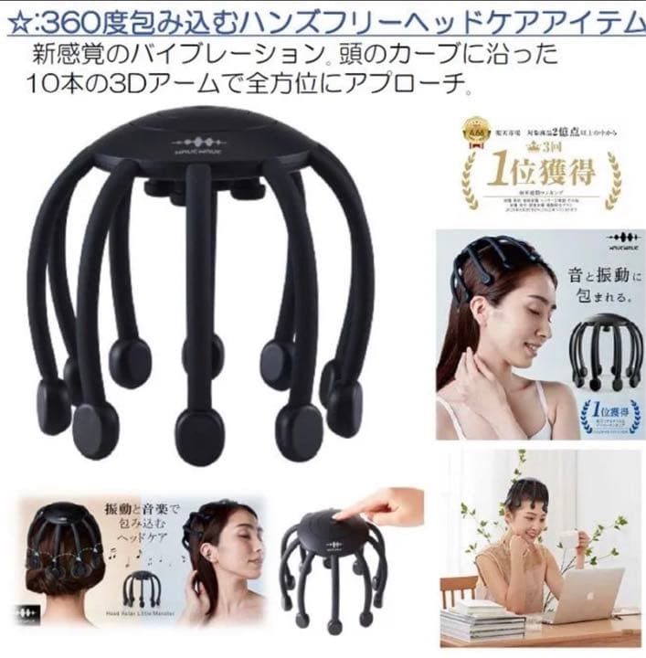 【値下げ】WAVEWAVE HEAD RELAX LITTLE MONSTER WAVEWAVE 爆買 ヘッドスパ HEAD RELAX LITTLE MONSTER WAVEWAVE ヘッド