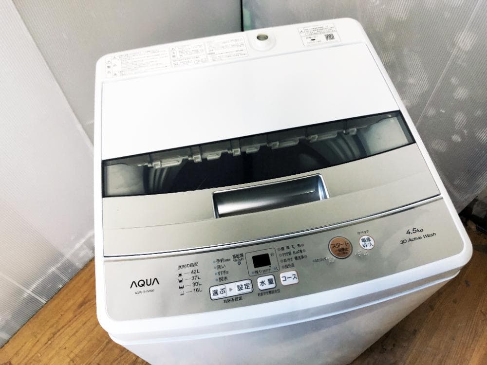 ★2021年製★AQUA 4.5kg 洗濯機【AQW-S4M】FOVO