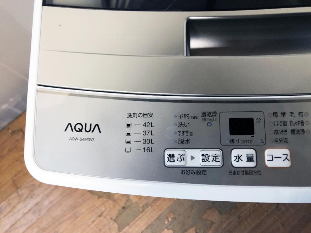 ★2021年製★AQUA 4.5kg 洗濯機【AQW-S4M】FOVO
