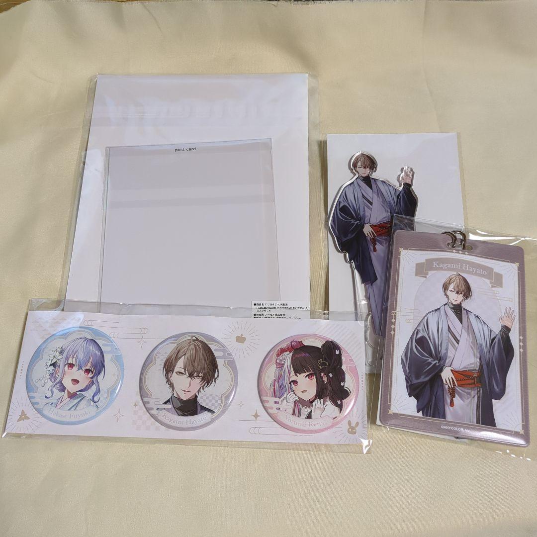 にじさんじ SMC組 推し旅 京都ガイドブック他3点 加賀美ハヤト - メルカリ