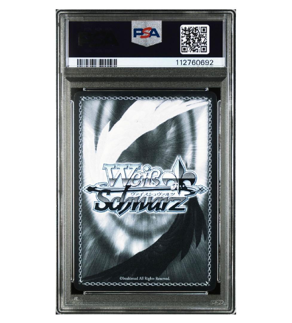 連番《PSA10》ヴァイスシュヴァルツ リゼロ ペトラ フレデリカ sp