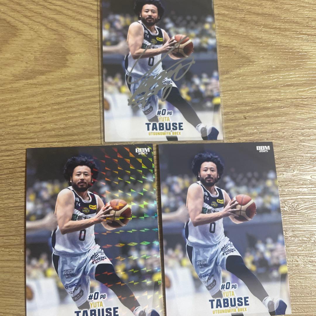 BBMカード Bリーグ田臥勇太 宇都宮ブレックス サインカード3枚セット