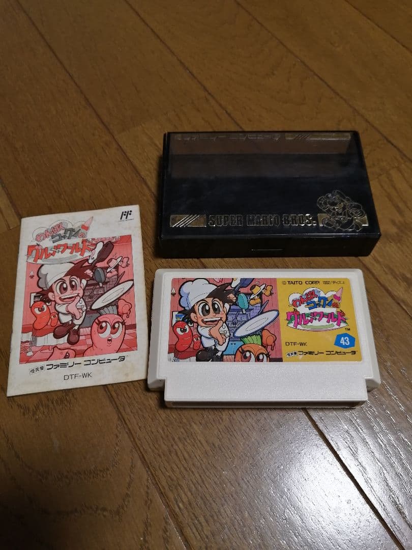 わんぱくコックンのグルメワールド　ファミリーコンピューターソフト ファミリーコンピュータ『わんぱくコックンのグルメワールド』 | BEEP