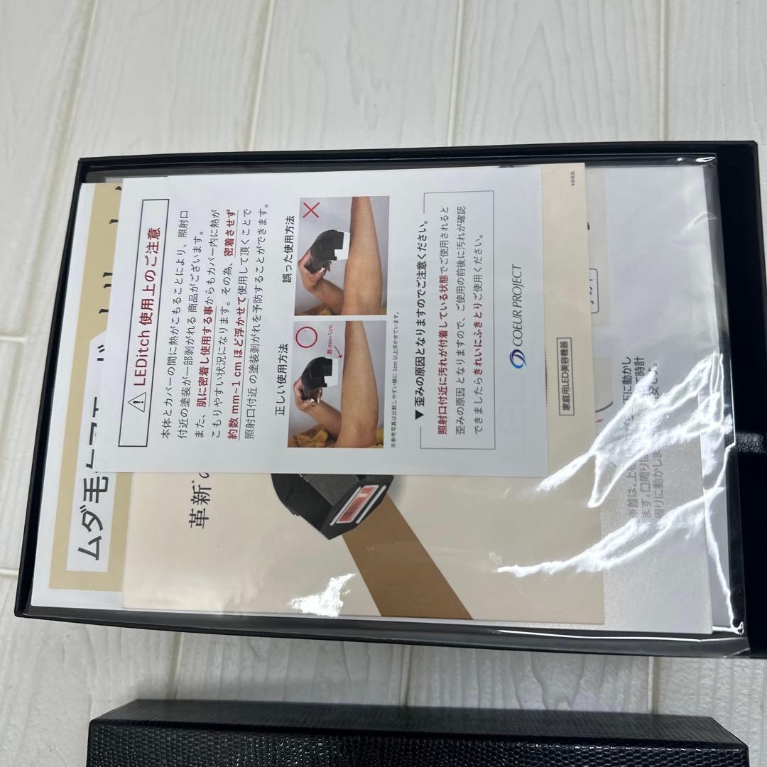 《完全未使用・新品》LEDitch 家庭用美顔器・脱毛器