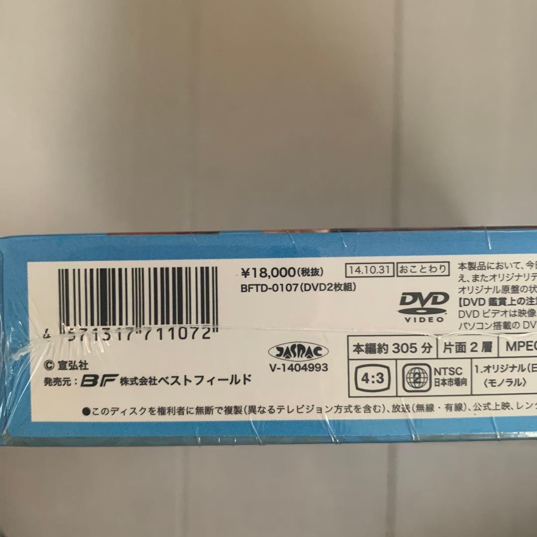 ベストフィールド創立10周年記念企画 第4弾 甦るヒーローライブラリー