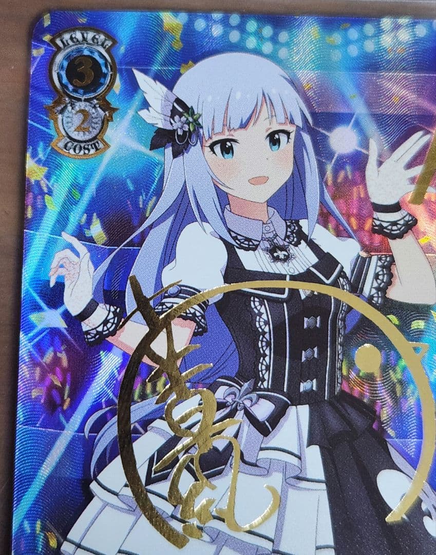 ヴァイスシュバルツミリオンライブ 都会の風に吹かれて白石紬SEC