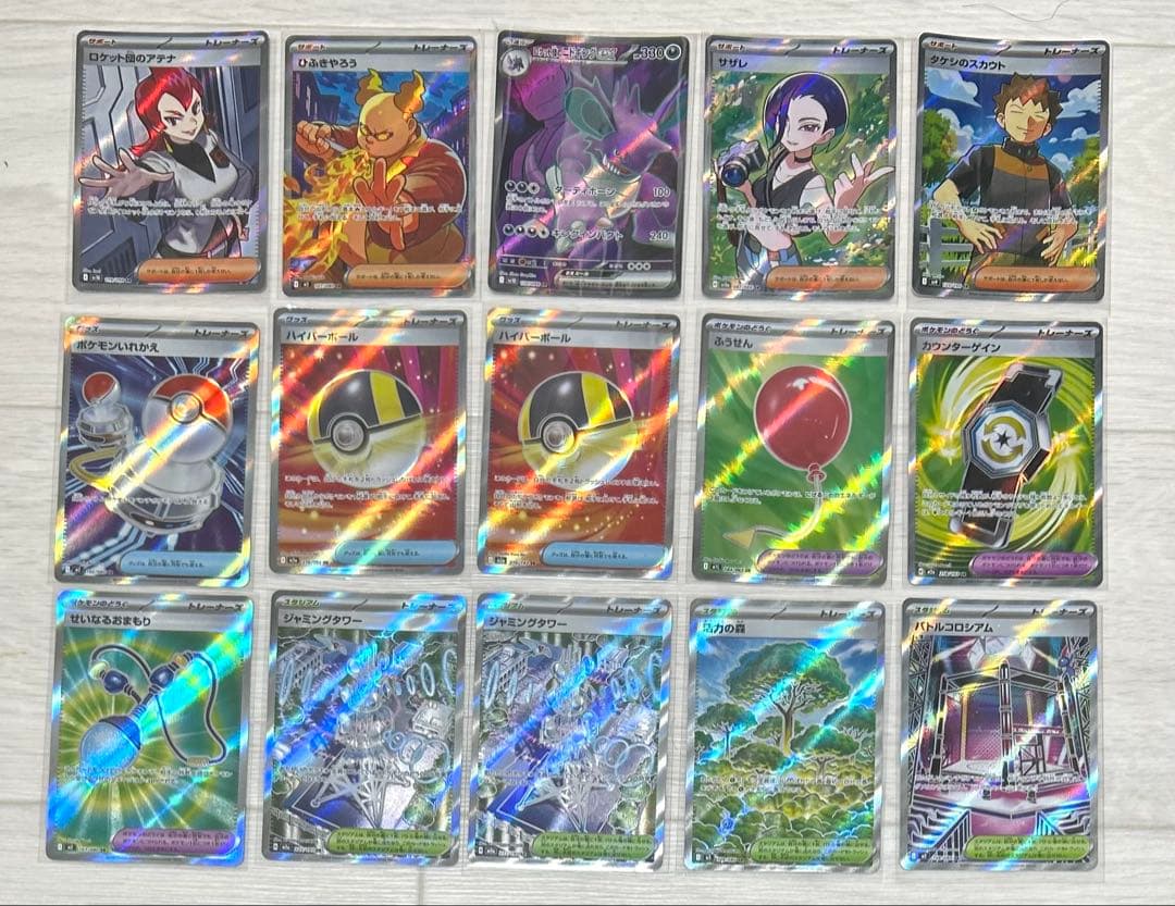 ポケモンカード SR SAR まとめ売り 15枚 - メルカリ