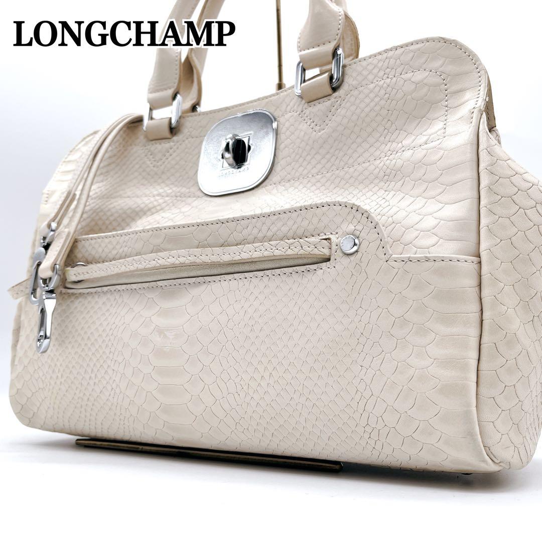 美品】ロンシャン 2way パイソン型押し ショルダーバック ギャビー