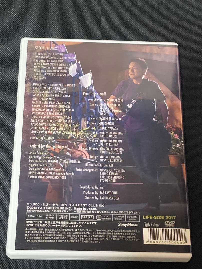 LIFE-SIZE 2017 小田和正 会員限定 KAZUMASA ODA - メルカリ