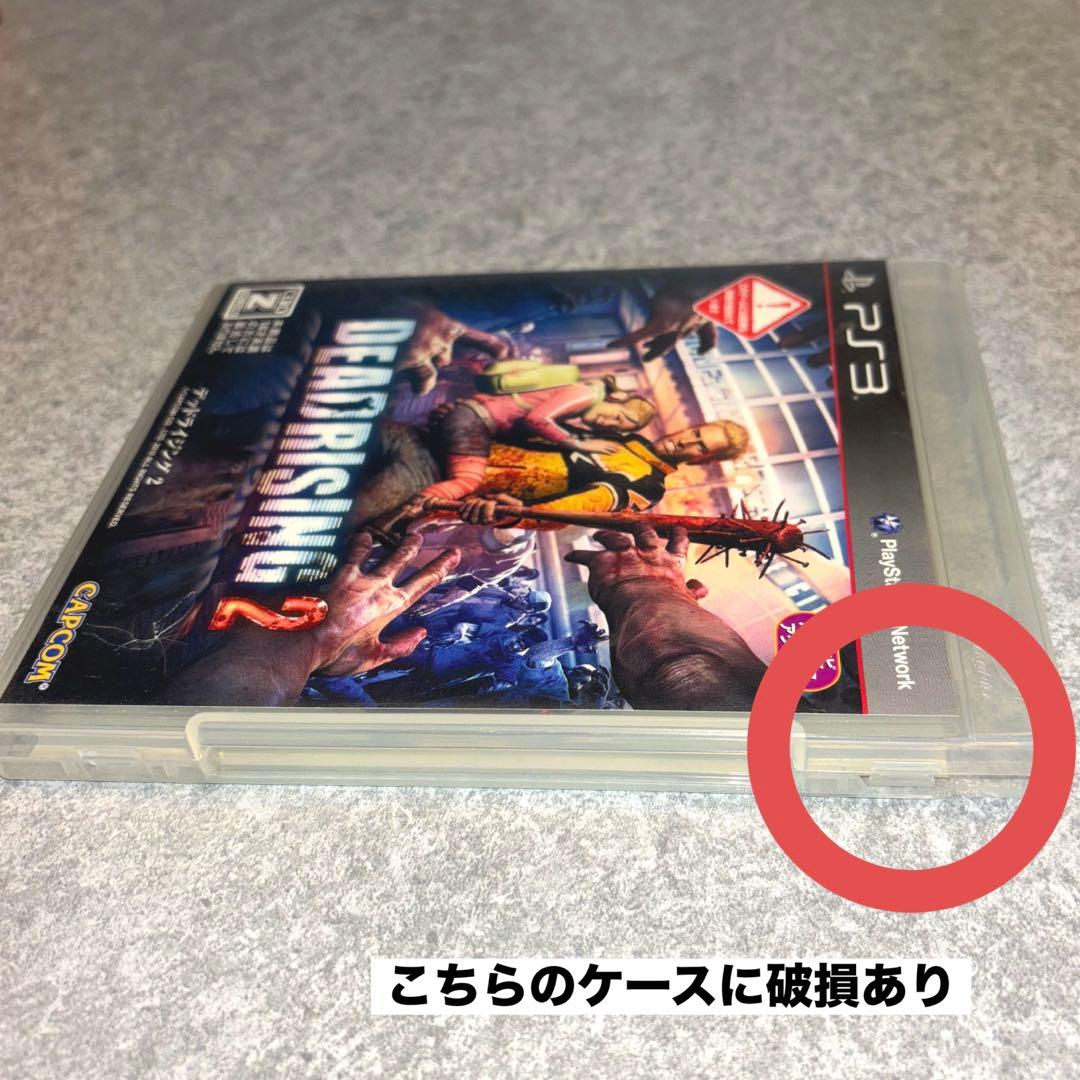 PS3ゲームソフト8本セット バラ売り可 - メルカリ