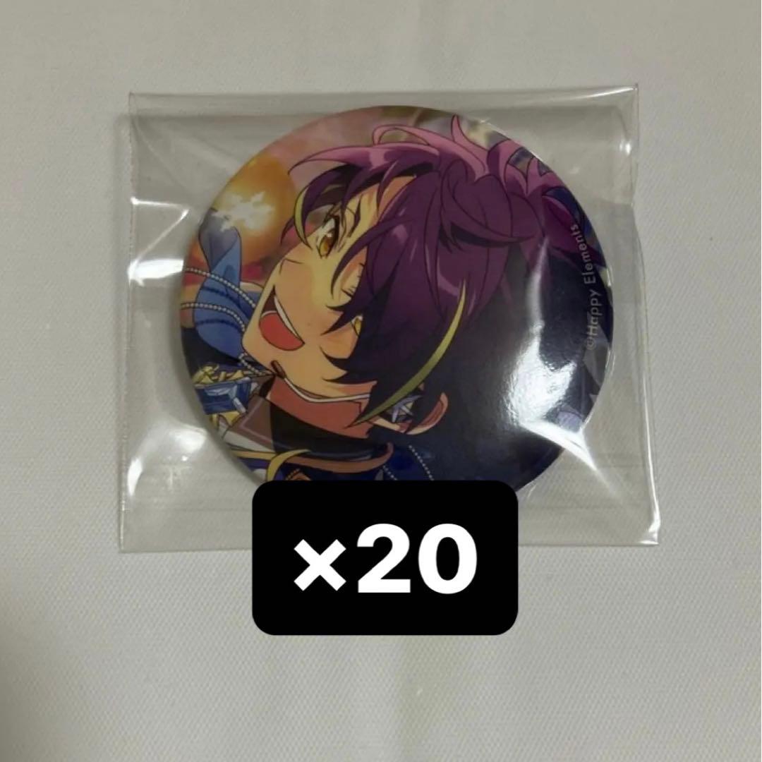 あんスタ イベコレ缶バッジ 仙石忍 30個あんスタ 仙石忍 2022 イベコレ 缶