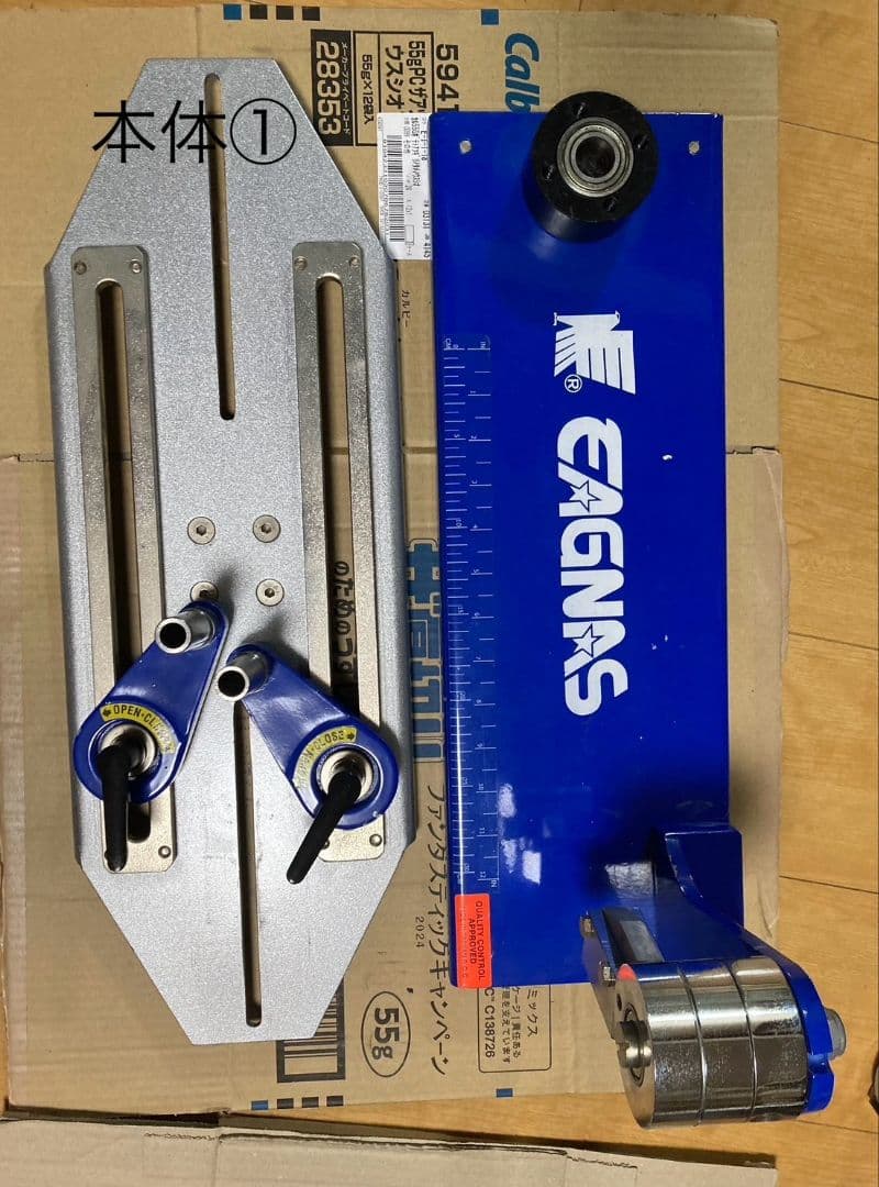 分銅式 ガット張り機 ストリングマシン イグナス Flex740 - メルカリ