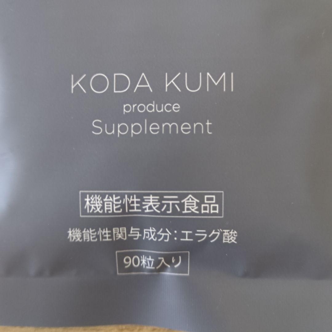 KODA KUMI キラーバーナーⅡ 90粒入り3袋＋45粒入り1袋