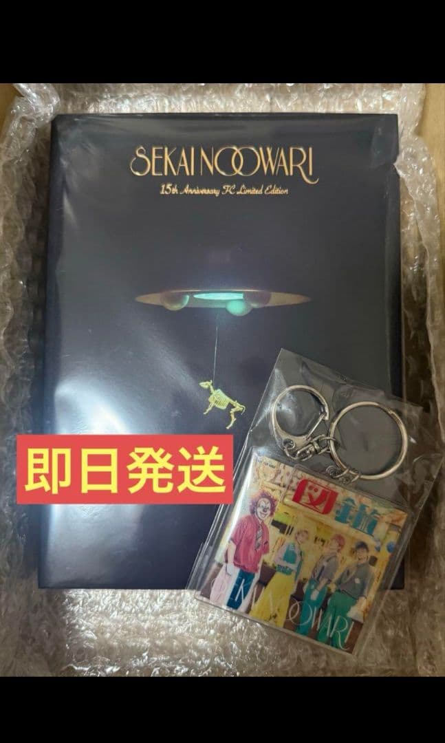 SEKAI NO OWARI 琥珀 図鑑　FC限定　15周年　セカオワ 琥珀／図鑑 【FC限定15周年記念SPECIAL盤（完全数量限定）】【3CD