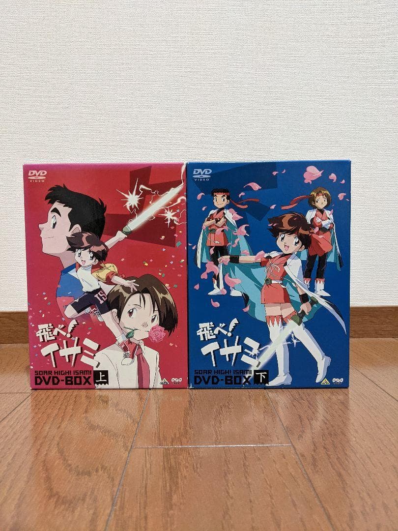 飛べ！イサミ DVDボックス 上下巻セット Amazon.co.jp: 飛べ!イサミ DVD-BOX 下 : 佐藤竜雄, 中嶋美智代, 亀井