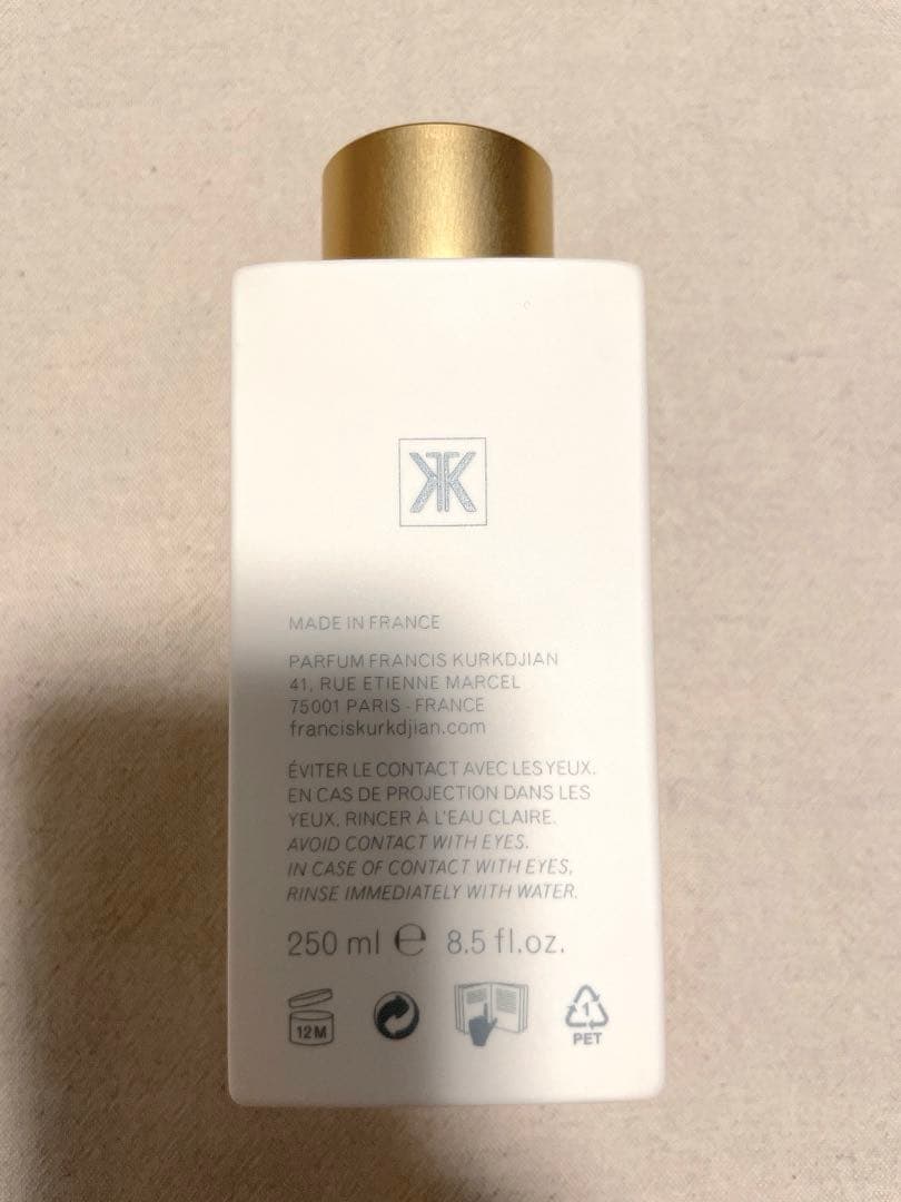 メゾンフランシスクルジャン バカラルージュ 540 ボディクリーム 250ml